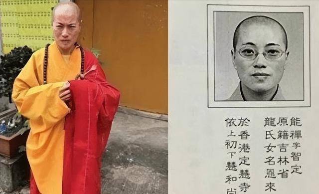 "尼姑"释智定:住4000万豪宅,与两个和尚结婚,把寺庙当摇钱树_师父