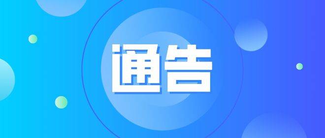 丽江发布通告此违规行为最高罚5万最高判刑7年