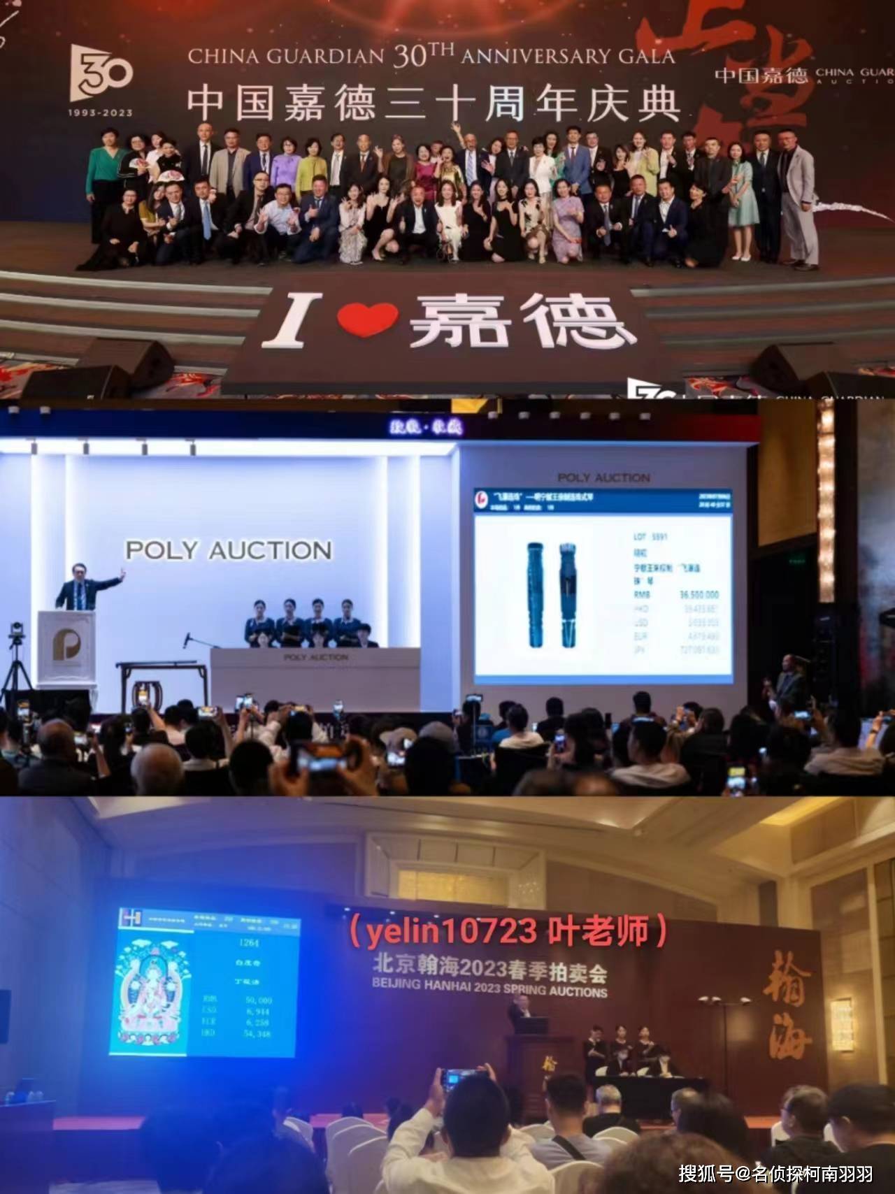 保利香港拍卖丨2024春拍 明清绘画逸品:古代书画精选_董诰_笔意_王原