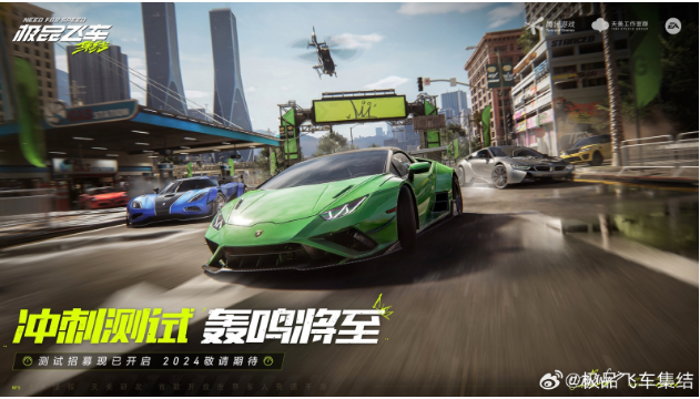 极品飞车集结:玩家的首选竞速游戏_移动_玩法_原作