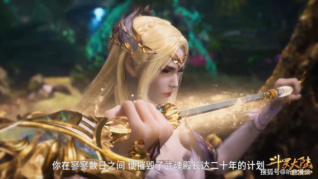 斗罗天使一族产美女初代天使神千仞雪和宇梦迪你最欣赏谁