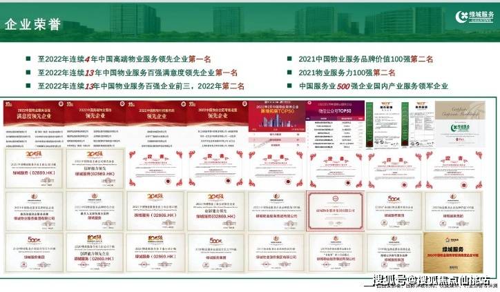 玉兰花园等上海地区知名度较高的各类高端住宅,还承接了bhc中环中心