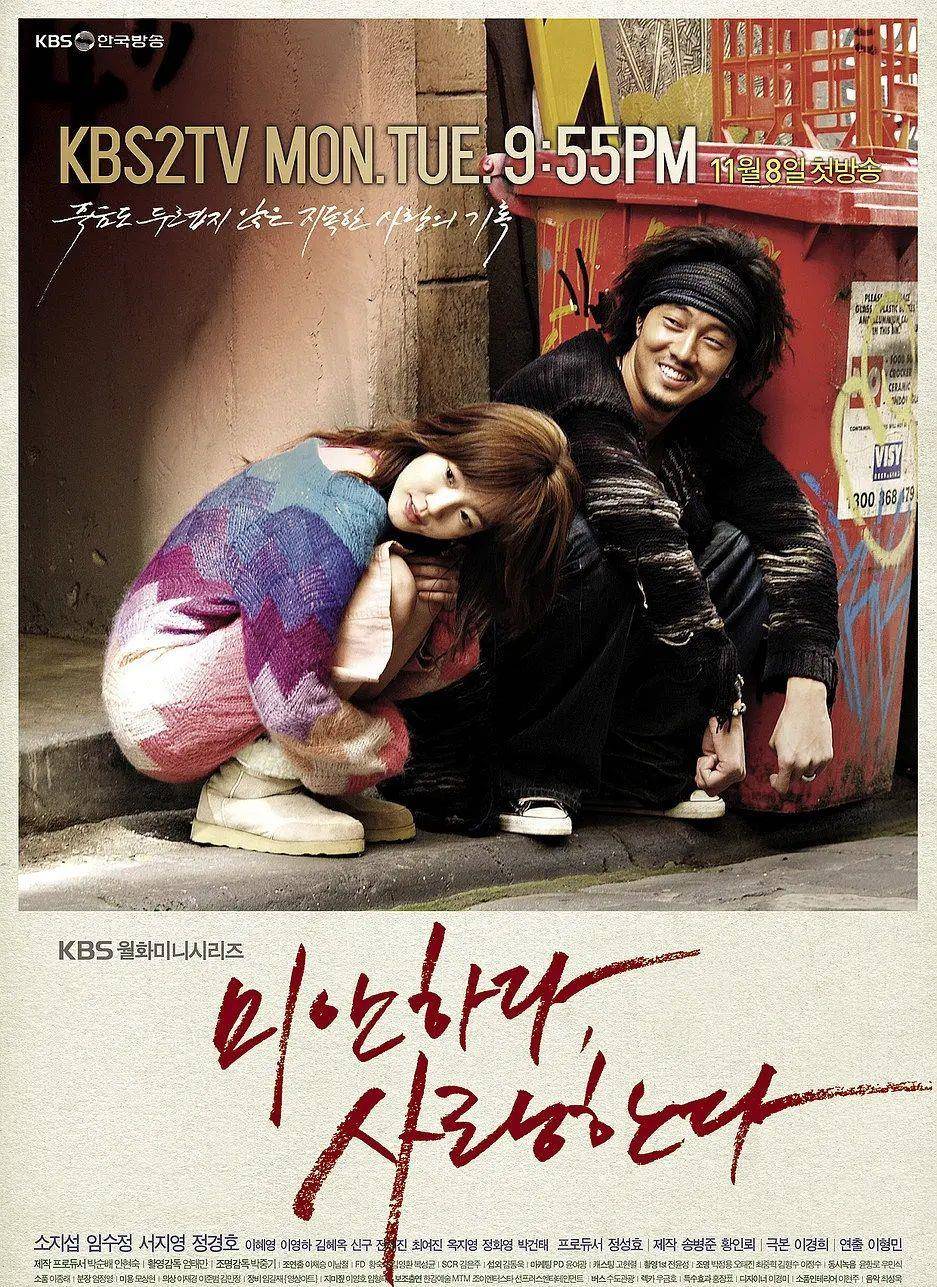 原创盘点经典韩剧你看过的第一部韩剧是哪部每部都是满满的回忆杀