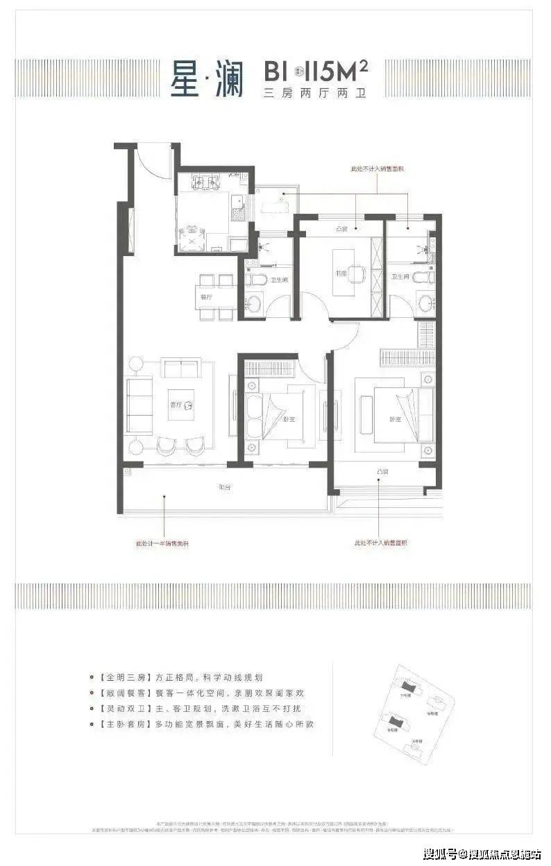 moc芯城汇苏州相城moc芯城汇楼盘详情moc芯城汇房价户型小区环境