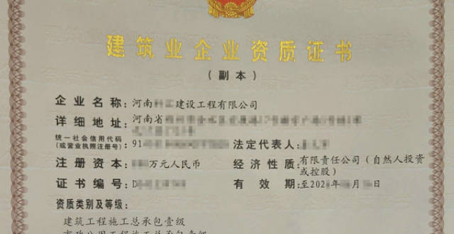郑州有名的建筑公司
