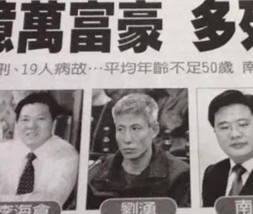 原创李兆会27岁成山西首富如今已消失5年为何大数据都找不到他