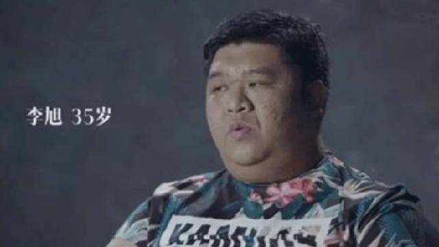 拿到2000万拆迁款后,他从挥霍到离婚,再变回穷光蛋,经历了什么_李旭