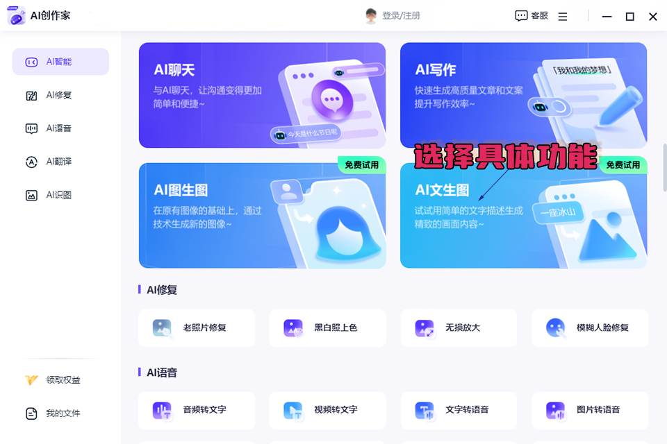ai软件是做什么用的？6个软件带你了解ai