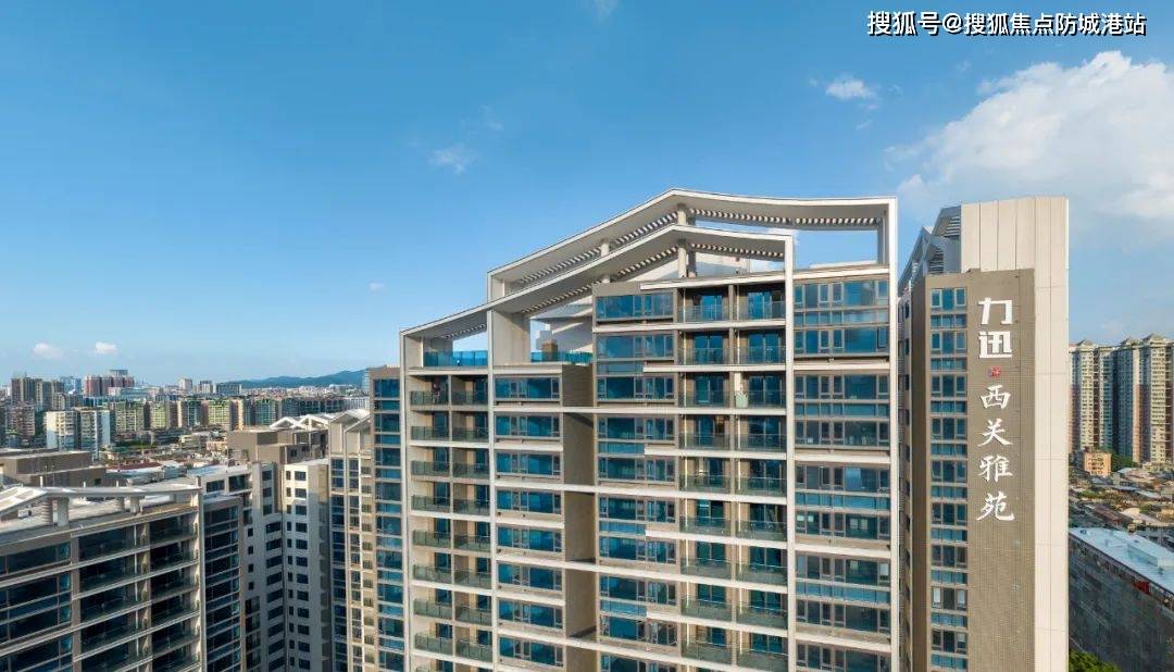 力迅西关雅筑售楼处荔湾西关雅筑楼盘详情房价户型图交通小区环境