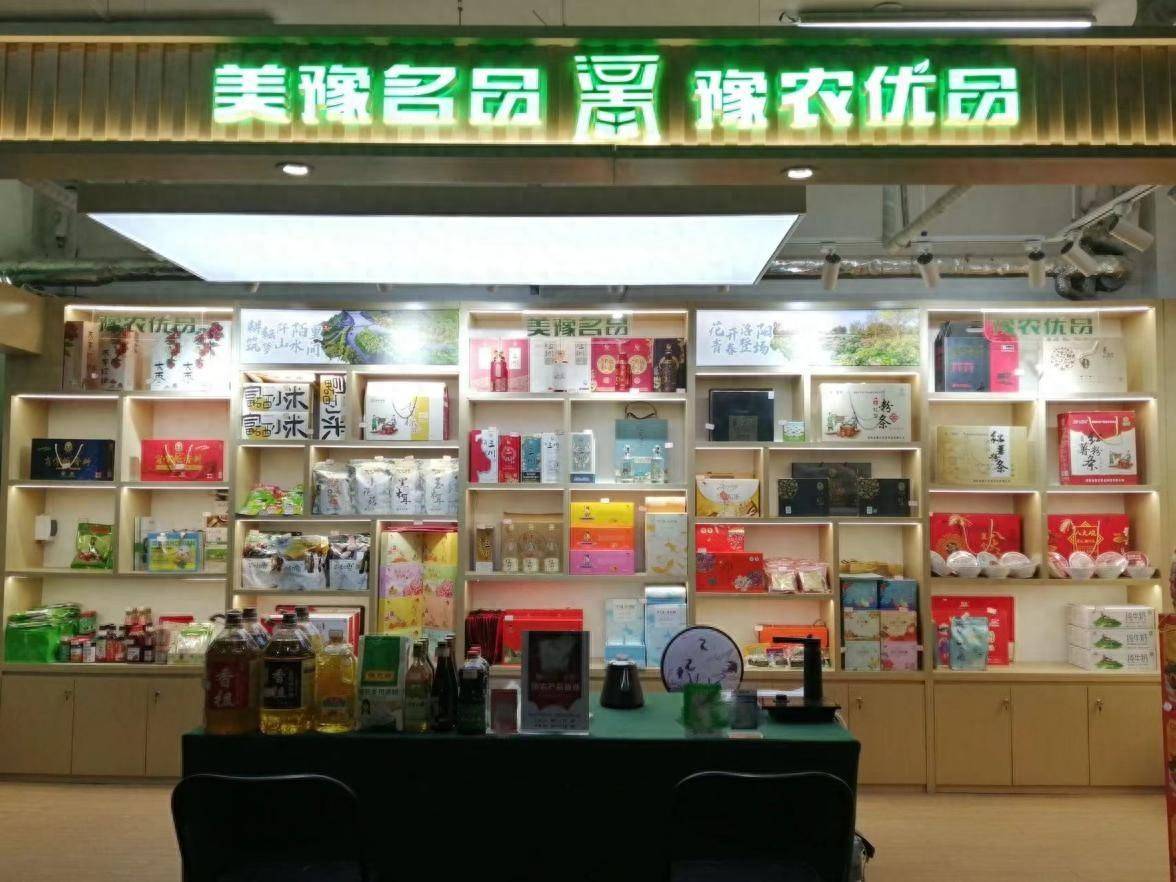 河南农产品展：探索中原大地的丰富物产