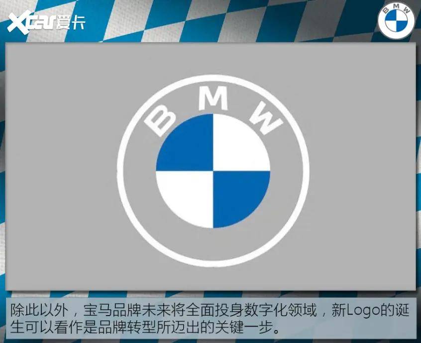 宝马logo演变史 嘘!别再说蓝天白云了_搜狐汽车_搜狐网