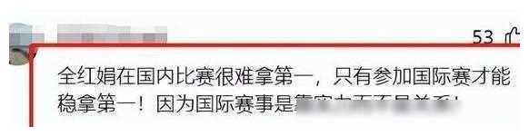 抛弃偏见，理性探讨，别让“体坛饭圈”成为误解代名词。
