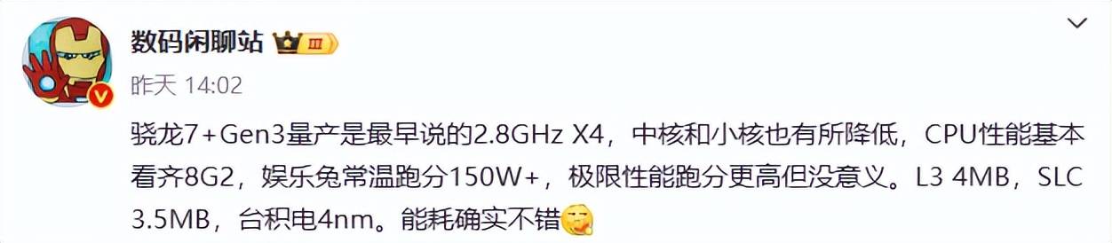 目前安兔兔跑分测得说是 150 万  .