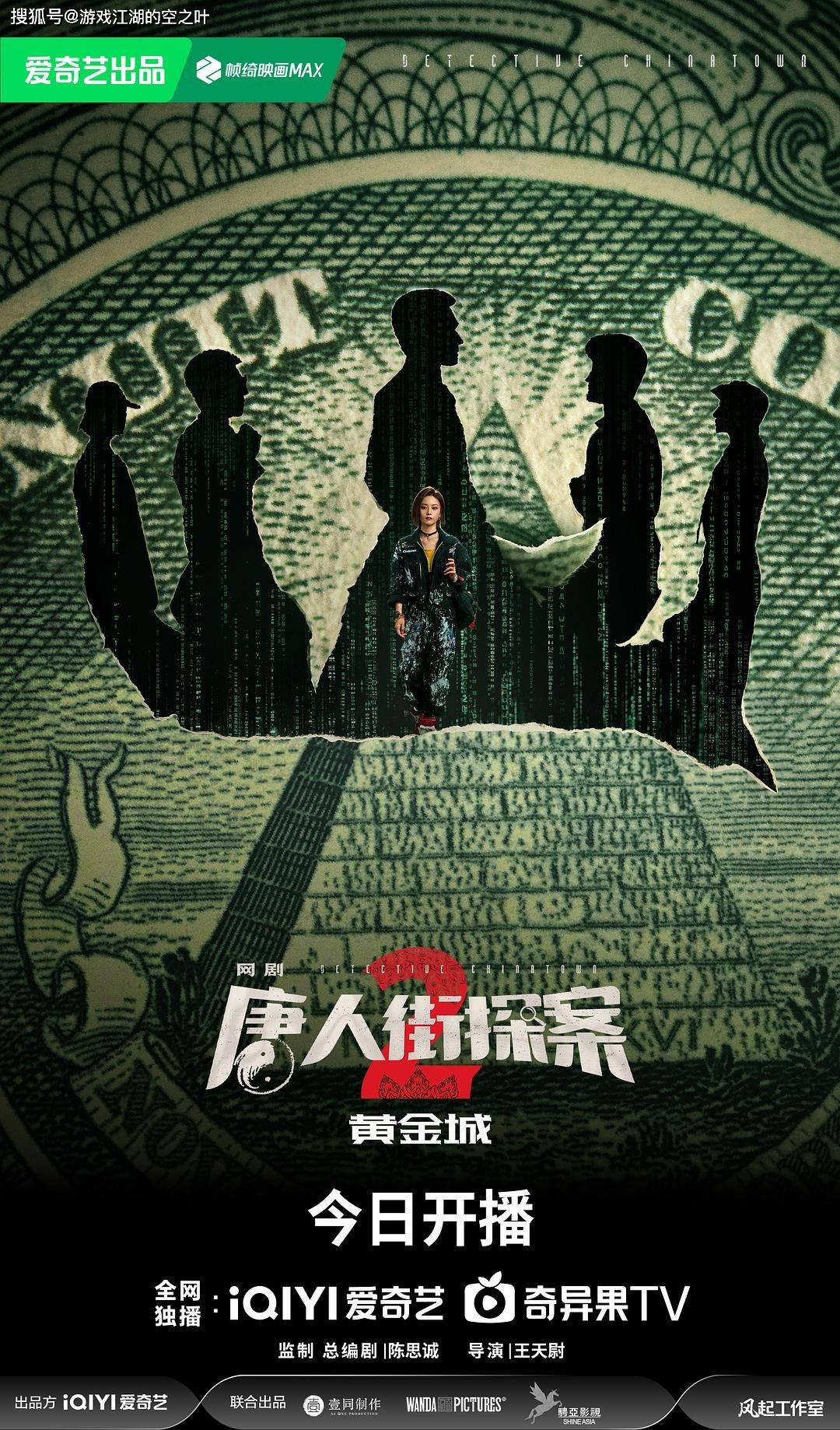 林默_部分_广大观众