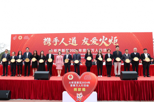 (图注:刘云梅书记为中炬高新公司,美味鲜公司颁发爱心奖杯.