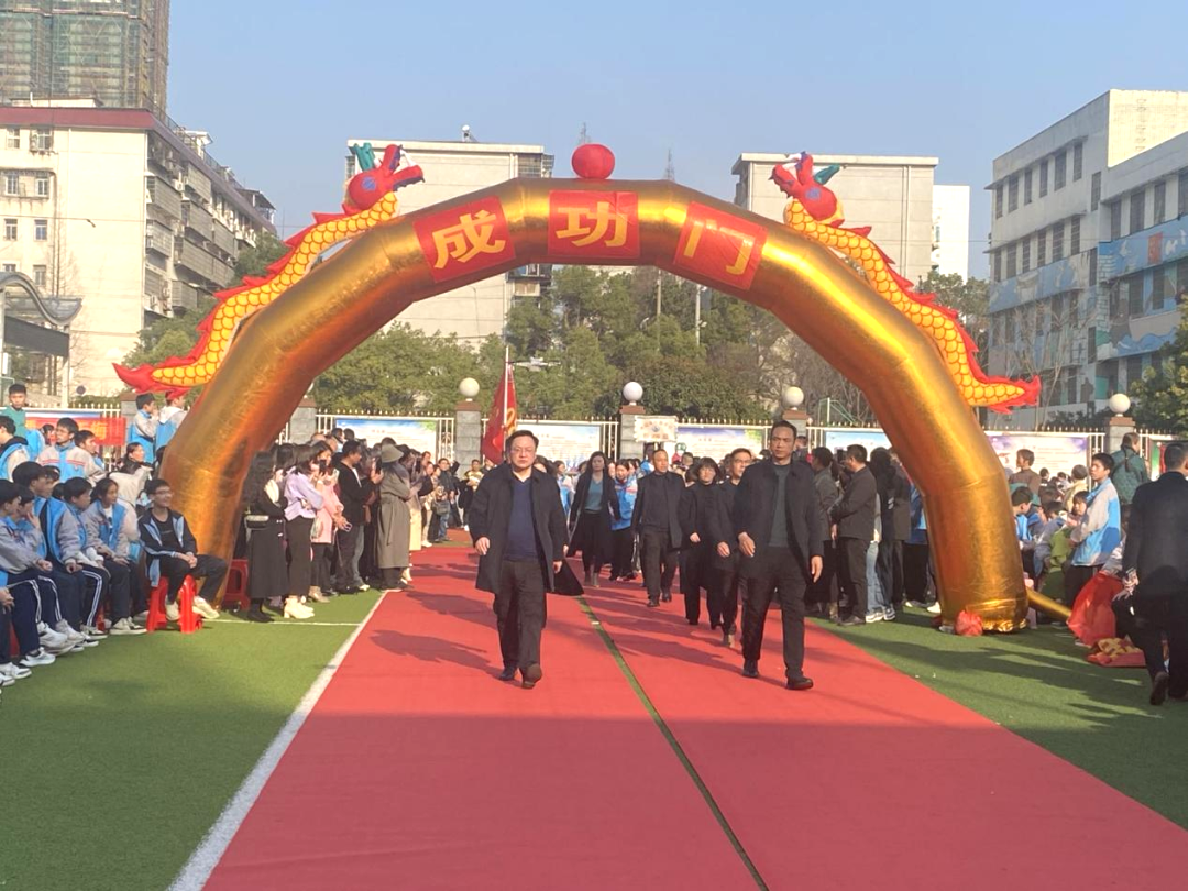 衡阳市实验中学隆重举行中考百日誓师大会
