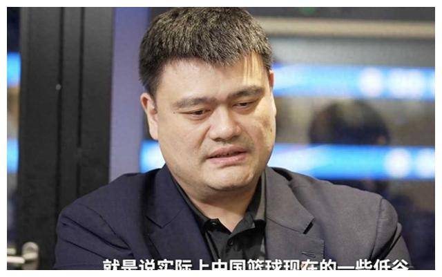 姚明死亡报告2020图片