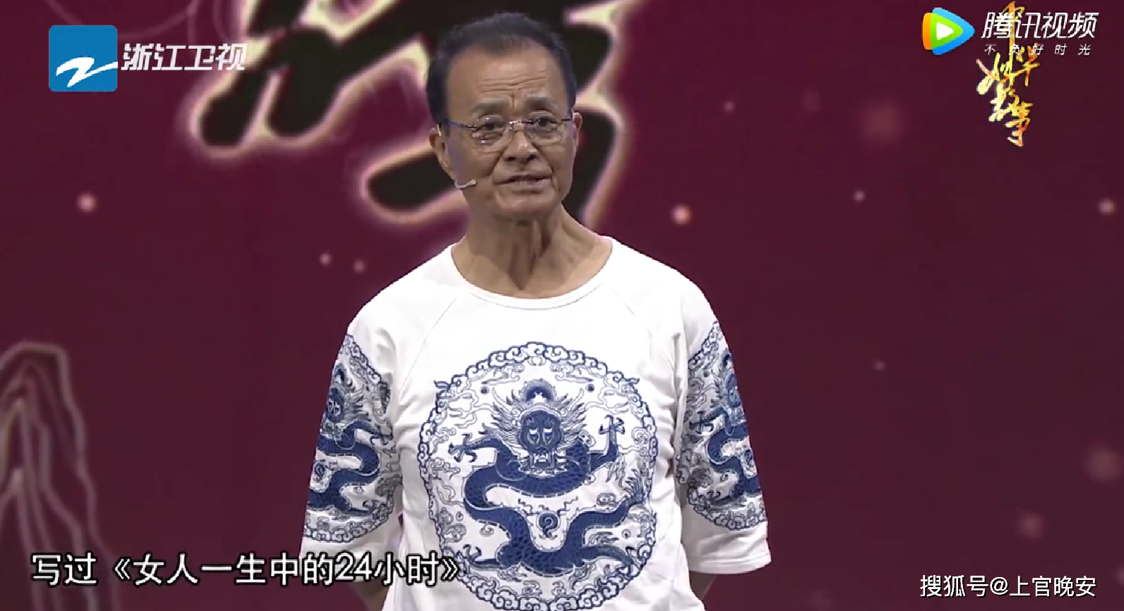 87版《红楼梦》陈晓旭化完妆,看到镜子里的自己哭了,都是因为他_杨树