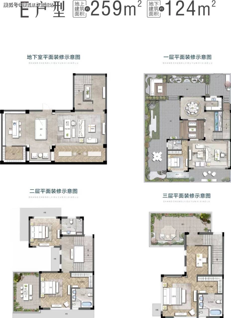 商城绿谷云溪生态城四区售楼处电话4000000460转6868售楼中心
