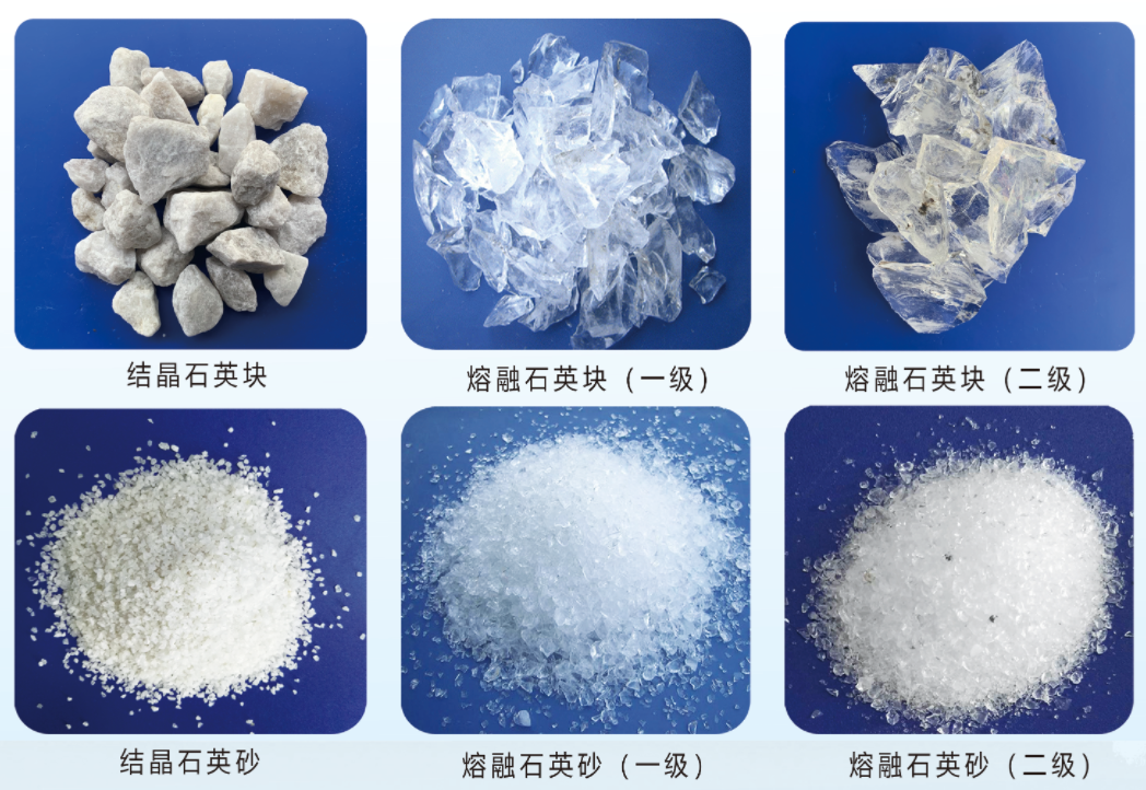 让您体验熔融石英一站式采购东海县鑫兆硅材料有限公司邀您参加山西