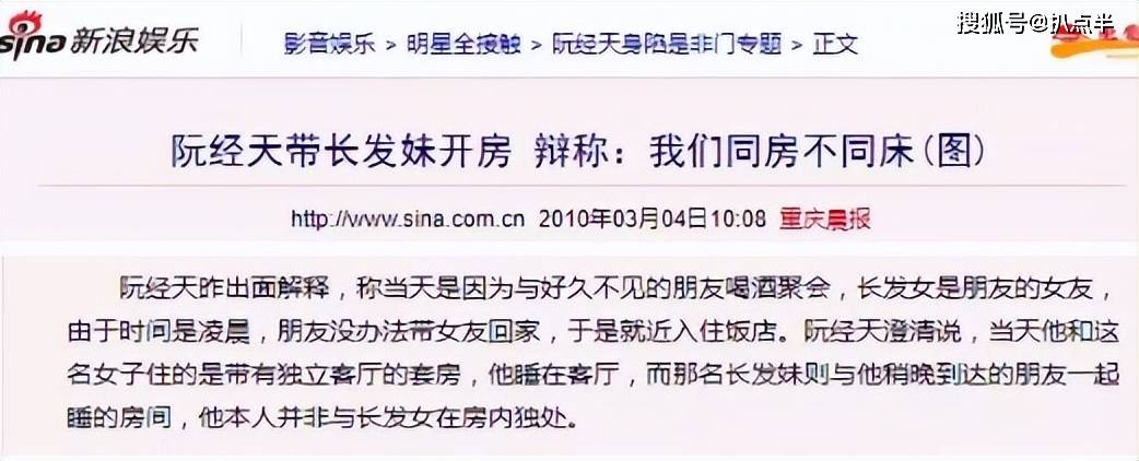 新片逆袭要翻红玉面小生还是高端玩家阮经天的ab人生