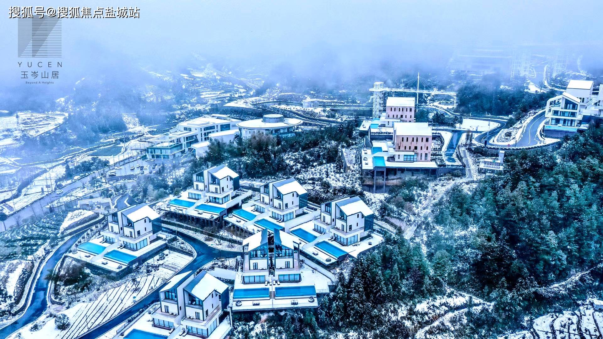 金华市磐安县玉岑山居售楼处电话4000000460转6868售楼中心