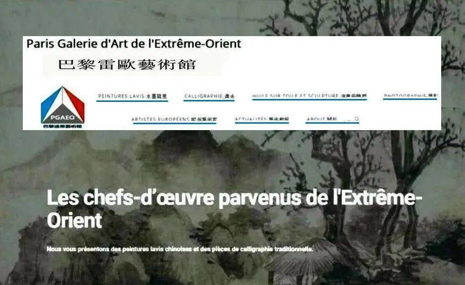 巴黎雷欧艺术馆艺术家与画廊合作须知