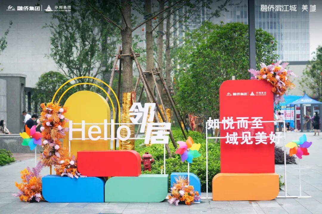 武汉融侨滨江城美域售楼处电话地址售楼中心24h电话楼盘解析