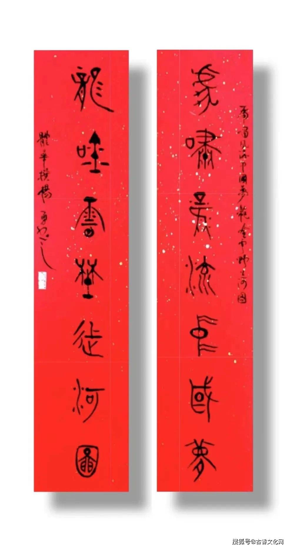 杨勇丨书法作品欣赏