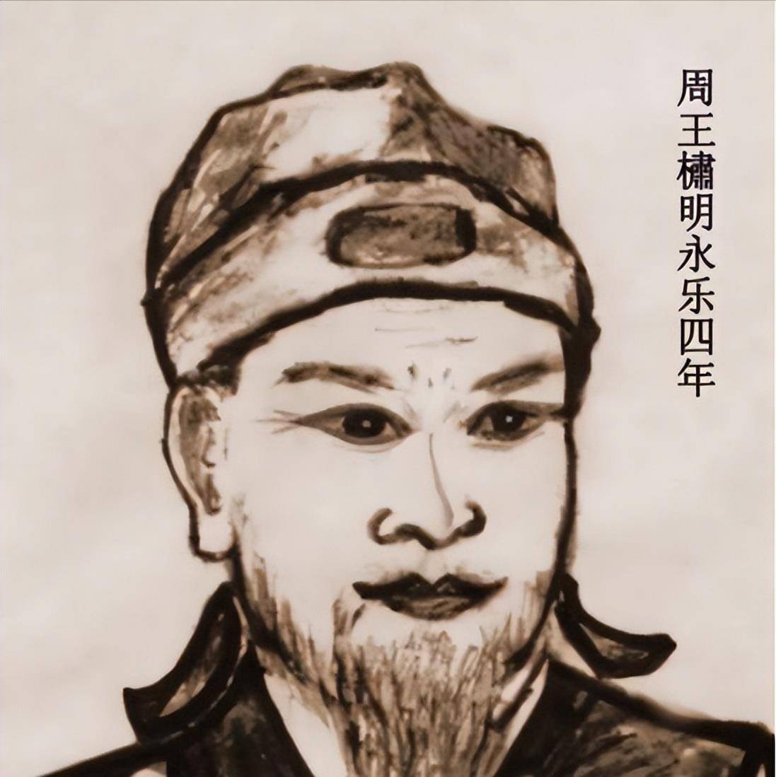 原创朱橚朱元璋第五子朱棣同母弟在明朝丢人在世界上贡献巨大