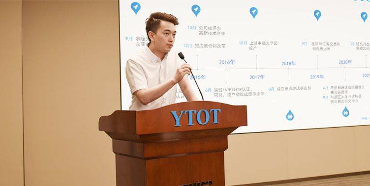 90后张嘉豪升任副总将成接班人,宇瞳光学家族色彩变更浓_公司_张品