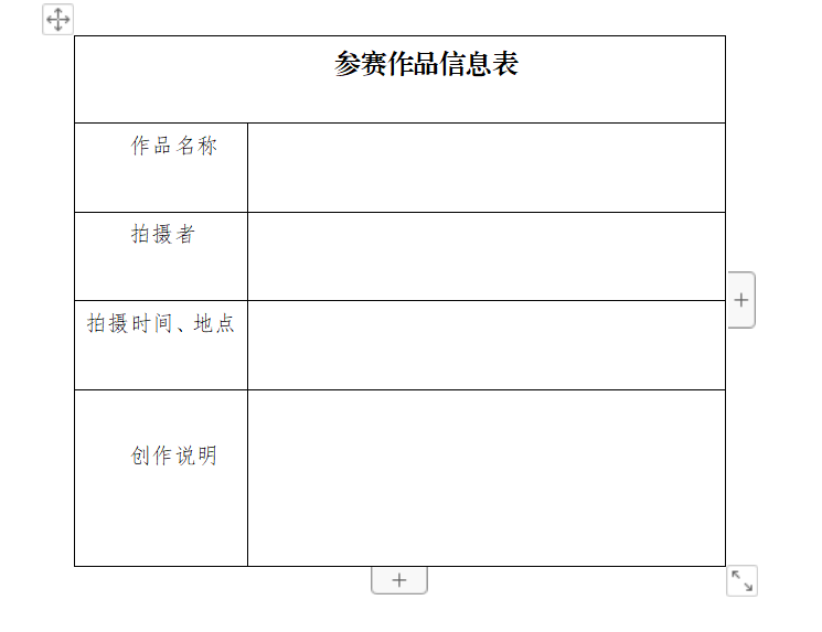 快来把大奖抱回家贵阳孔学堂晒春风上春山摄影赛来咯