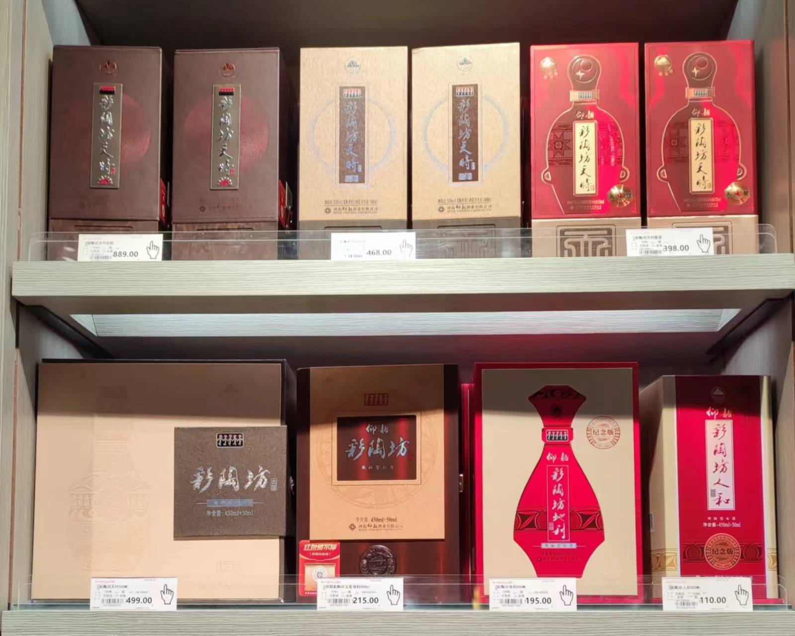 在河南仰韶彩陶坊能称王了吗