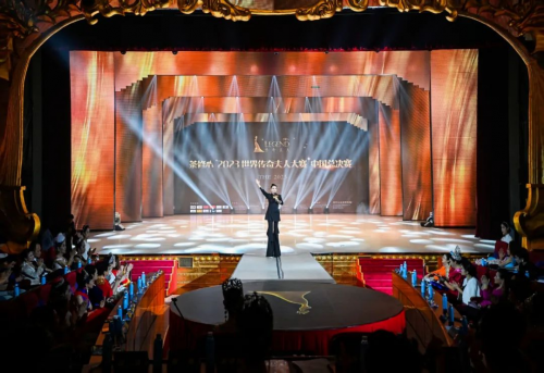 由2019世界传奇夫人中国总冠军骆韵霏冠军老师编排的茶香舞~舞动茶烟