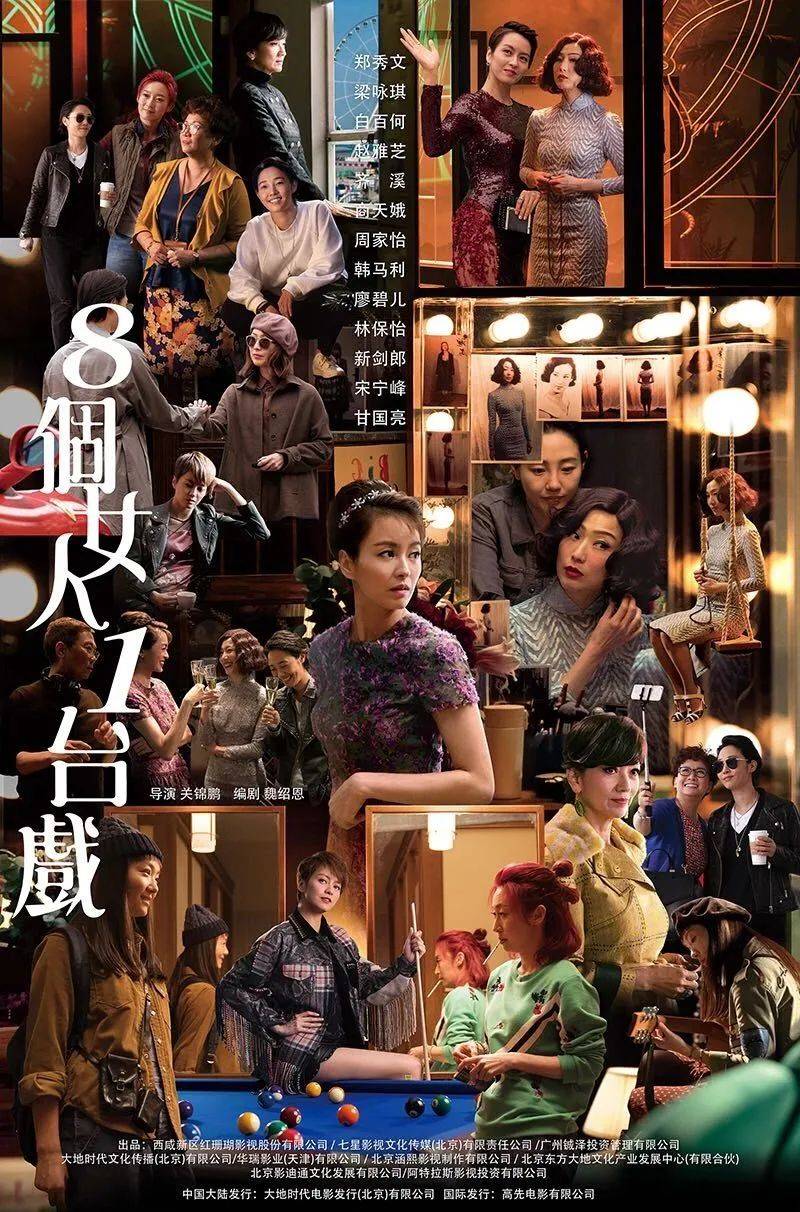原创刘德华谢霆锋古天乐猛片多郑秀文赵雅芝六年前力作杀来