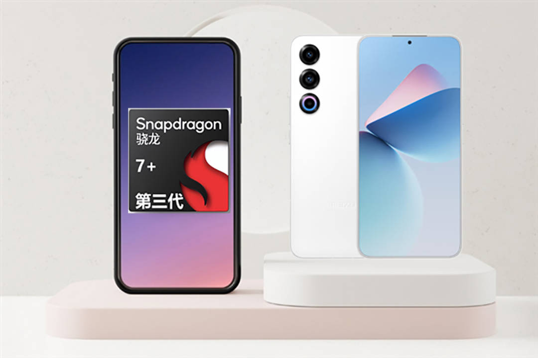 小厂也来搅局一加和redmi之后又一款骁龙7gen3新机曝光