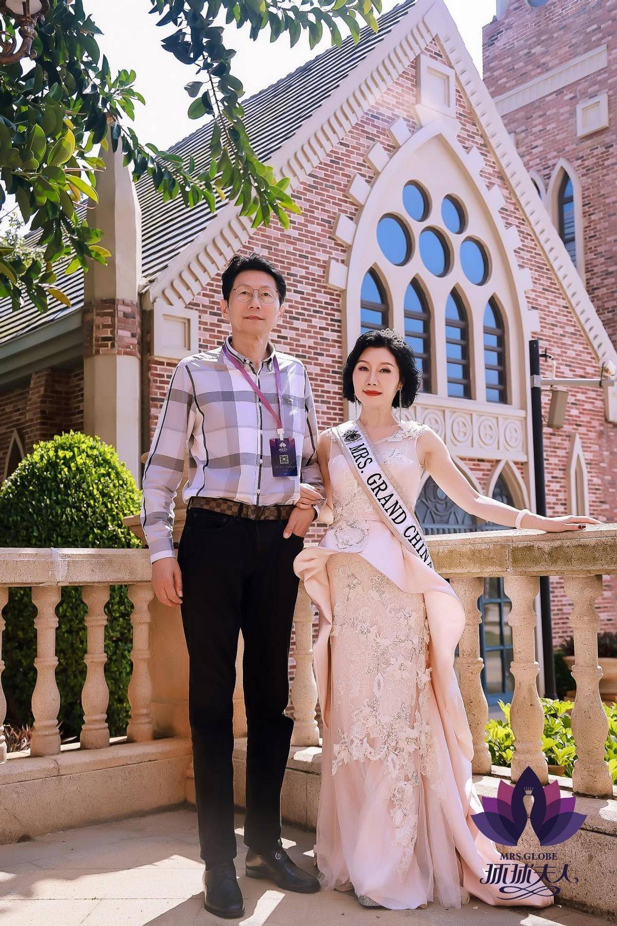 第27届环球夫人全球总决赛华夏夫人称号和最佳亚洲夫人奖最佳妻子奖