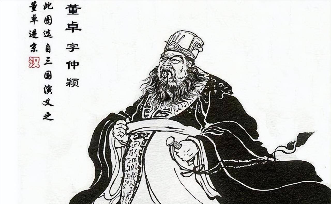 原创董卓是如何把一手好牌打臭的