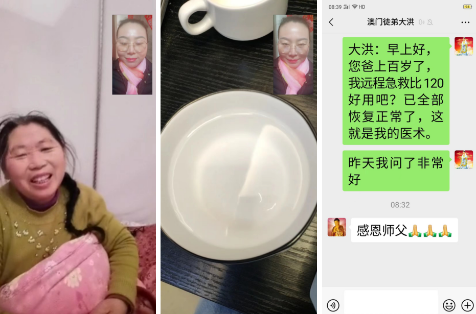 3月雷锋月 暖阳相守望——古中医非遗传承人刘珂颖