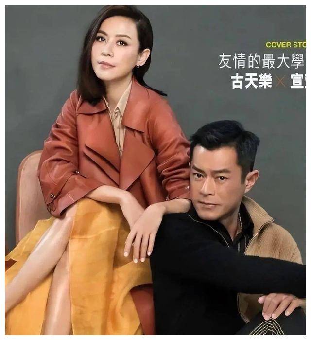 古天乐与宣萱的情愫纠葛永不言和终将相守