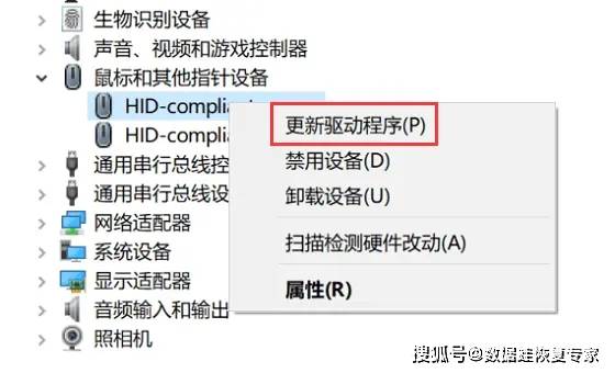 滑鼠狡蛛属了咋办？4招帮你补救！(图5)