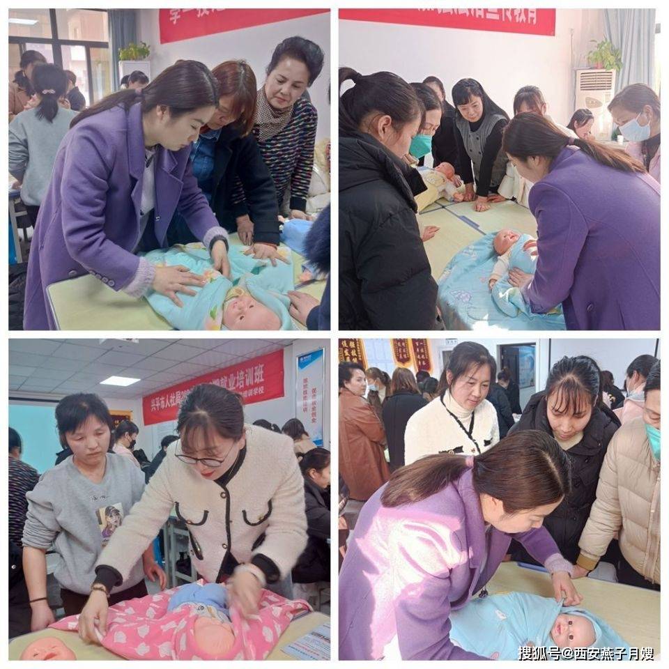 西安燕子月嫂兴平月嫂育婴师培训今日内容打包被