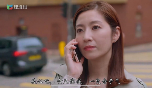 67陈自瑶演技受好评港剧婚后事口碑飙升深刻演绎不完美婚姻