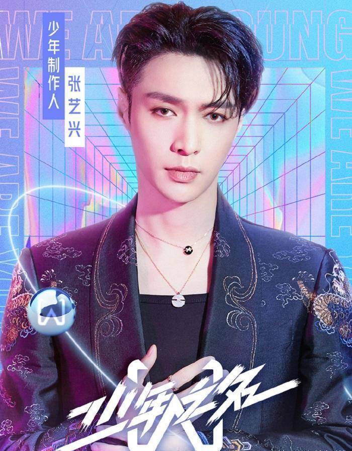 原创少年之名导师阵容逆天pd是张艺兴王一博是飞行导师