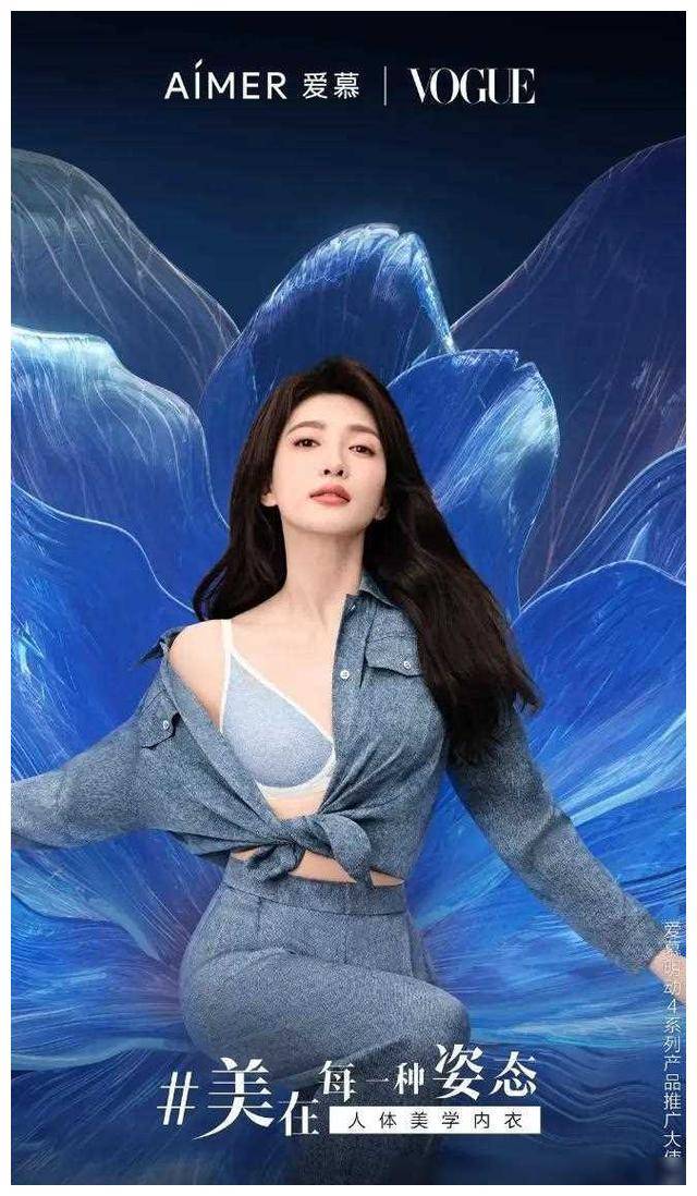 无论是在影视剧作品中的出色表现,还是在生活中积极向上的态度,江疏影