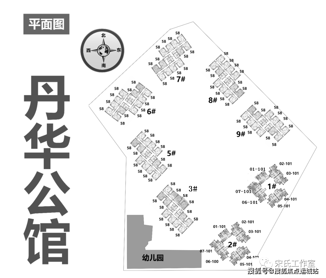深圳南山新房丹华公馆楼盘详情周边配套户型房价交通售楼处