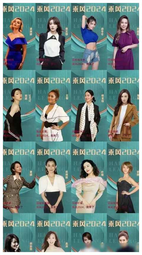 原创浪姐打造五女星演绎不同命运谁是受追捧的封后