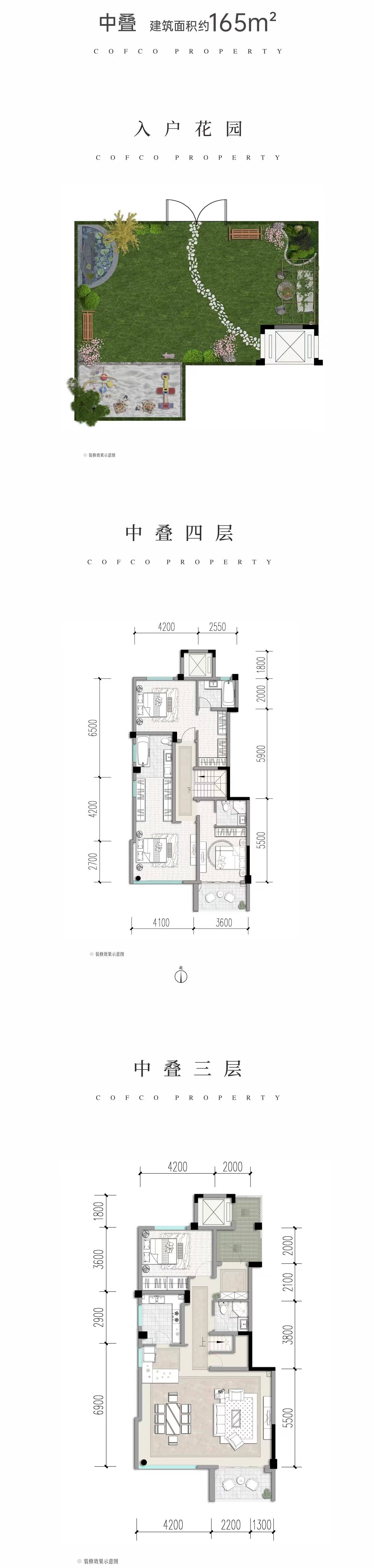 【中粮瑞府-玺院】首页网站_中粮瑞府户型图_最新房价_售楼处电话