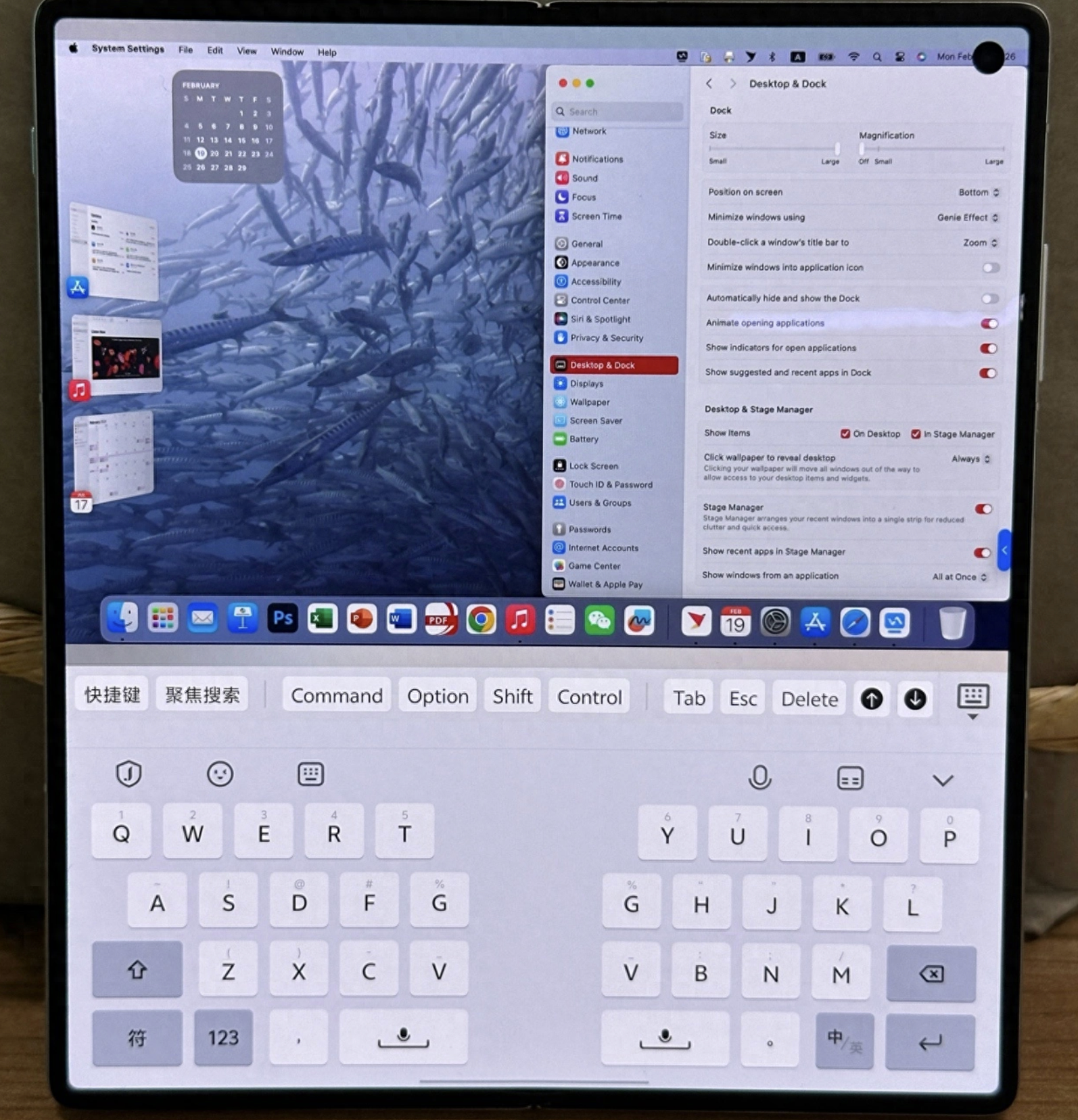 跑分217万vivoxfold3系列3月26日发布最轻大折叠屏亮相
