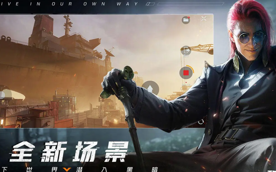 黎明觉醒生机新手攻略大全黎明觉醒生机新手入门快速上手指南